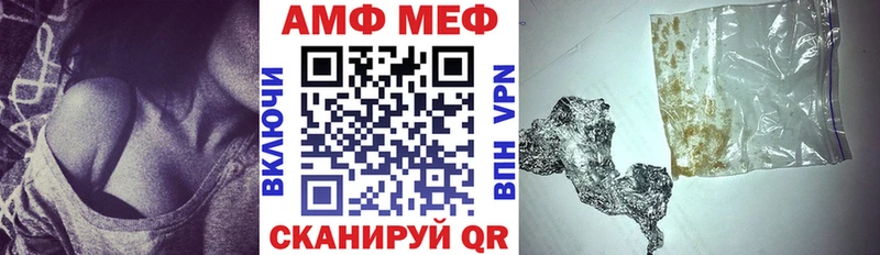 Амфетамин Premium  блэк спрут рабочий сайт  Кировград 