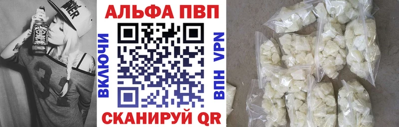 Альфа ПВП СК  как найти   Кировград 