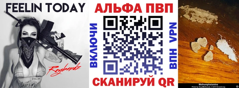 Alpha-PVP кристаллы Кировград