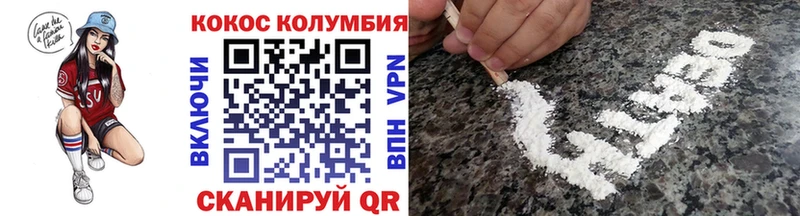 Cocaine VHQ  наркошоп  MEGA ссылки  Кировград 