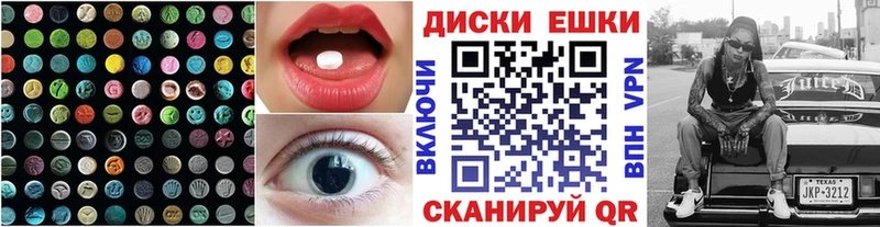 Ecstasy Philipp Plein  купить наркотики сайты  Кировград 
