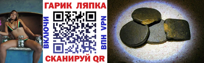 ГАШИШ VHQ  Кировград 