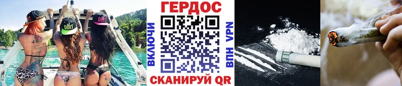 Героин хмурый  Кировград 