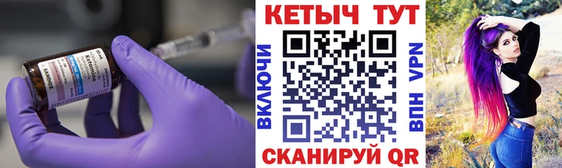 КЕТАМИН VHQ  Кировград 