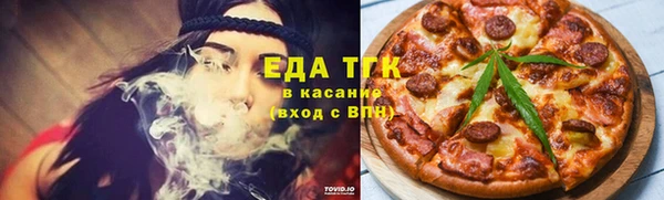 сатива Абдулино