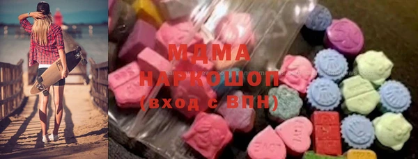 бутик Абаза