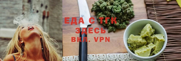 бутик Абаза
