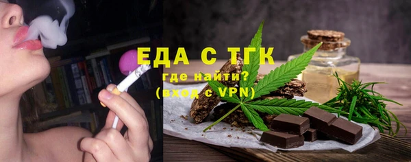 круглые Абинск