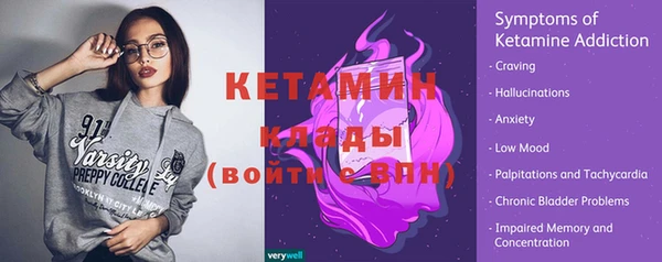 бутик Абаза