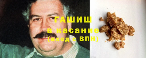 бутик Абаза