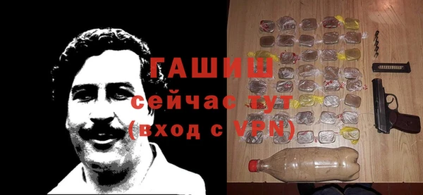 сатива Абдулино