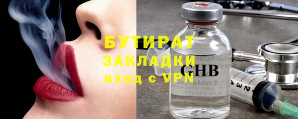 сатива Абдулино