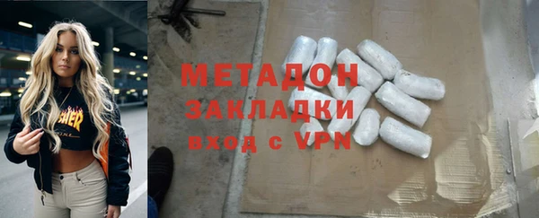 сатива Абдулино