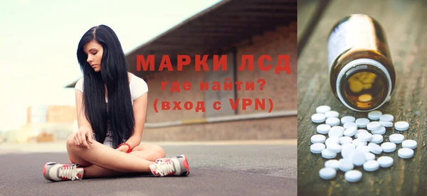 круглые Абинск
