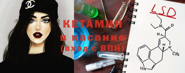 круглые Абинск