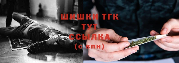бутик Абаза