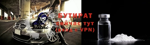 бутик Абаза