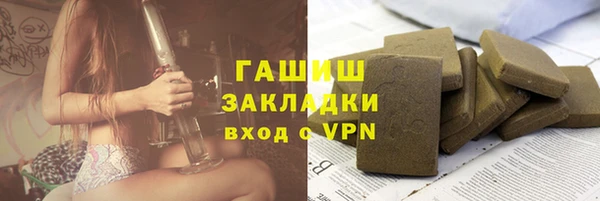 круглые Абинск