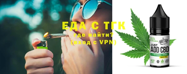 бутик Абаза