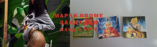 бутик Абаза