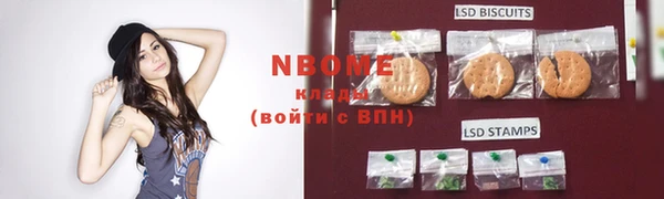 сатива Абдулино