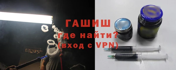 бутик Абаза