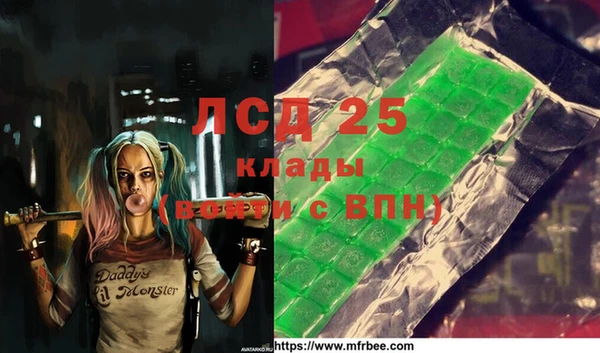 круглые Абинск