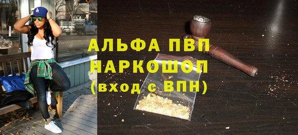 бутик Абаза
