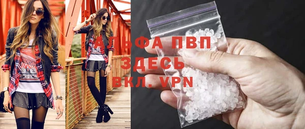 круглые Абинск