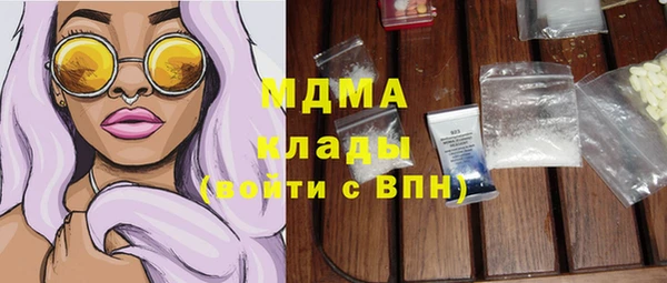 круглые Абинск