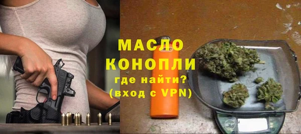 круглые Абинск