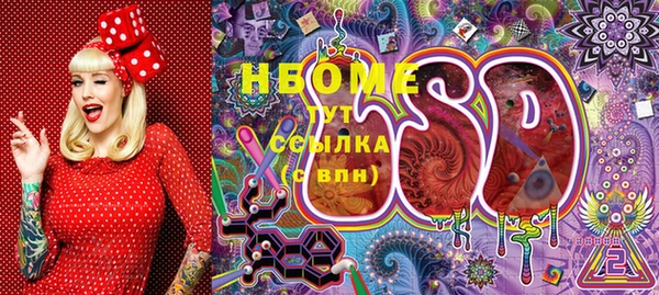 сатива Абдулино