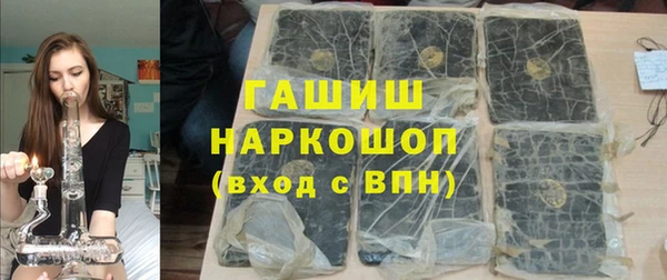 сатива Абдулино