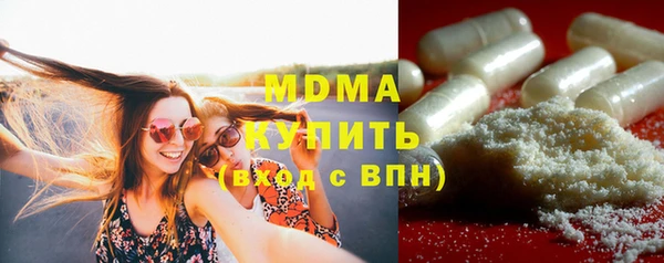 сатива Абдулино