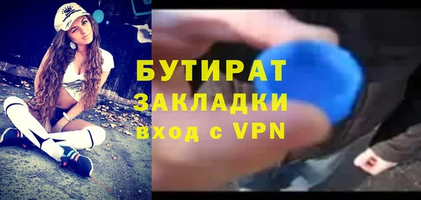 сатива Абдулино