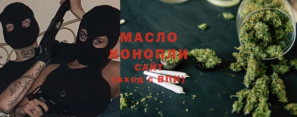 сатива Абдулино