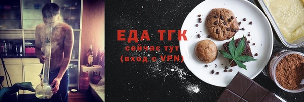бутик Абаза