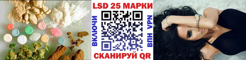 ЛСД экстази кислота  площадка наркотические препараты  Кировград 