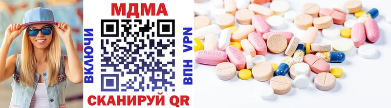 что такое Кировград МДМА молли