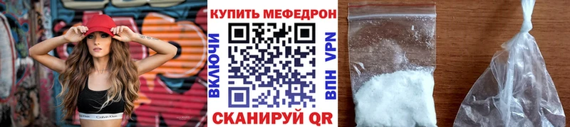 Мефедрон 4 MMC hydra зеркало Кировград