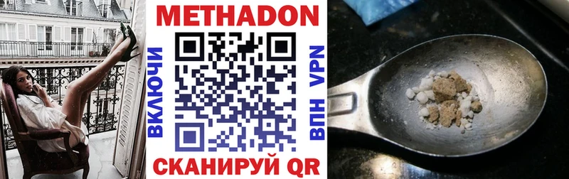 МЕТАДОН кристалл  hydra рабочий сайт  Кировград 