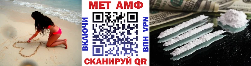 Метамфетамин Methamphetamine  Кировград 