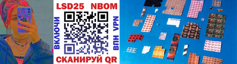 ОМГ ОМГ онион  даркнет сайт  Кировград  Марки NBOMe 1,8мг 