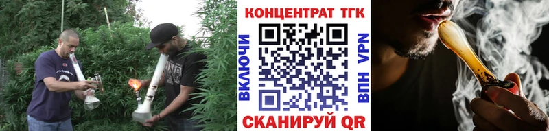 купить наркотики сайты  Кировград  ТГК Wax 